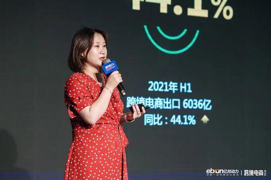 易点天下杨娅：新消费品出海黄金时代来临