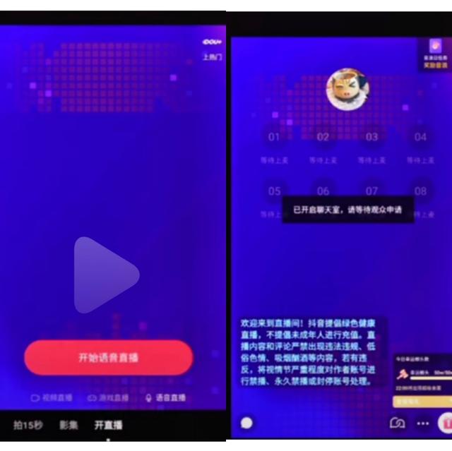  奥斯卡最佳原创剧本电影Her声音爱情 __视频直播社交