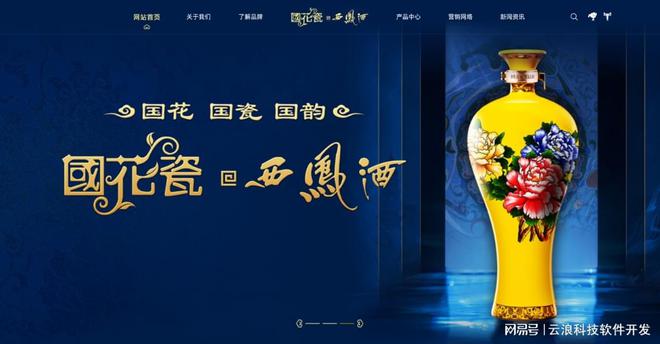 西安专业网站制作公司_西安网站建设公司排名_游戏网页专题页面设计