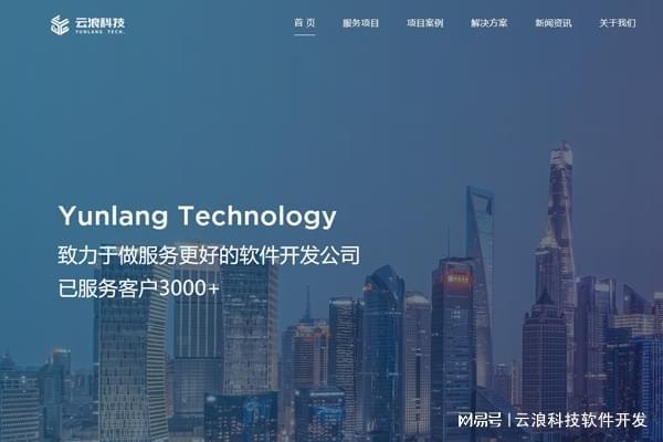 西安网站建设公司排名_游戏网页专题页面设计_西安专业网站制作公司