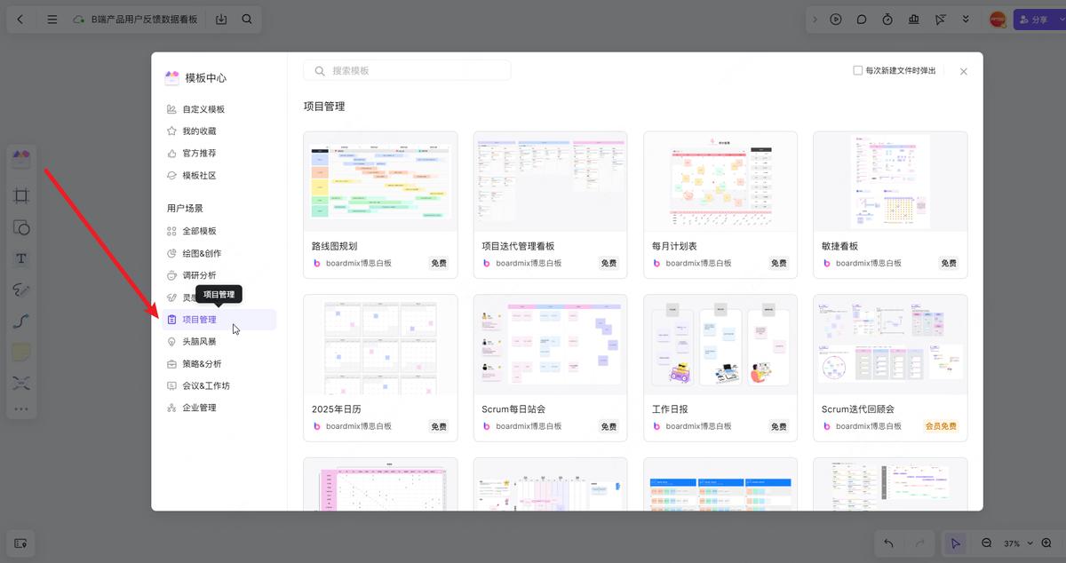 数据看板制作方法_社交网络可视化工具_数据看板工具推荐
