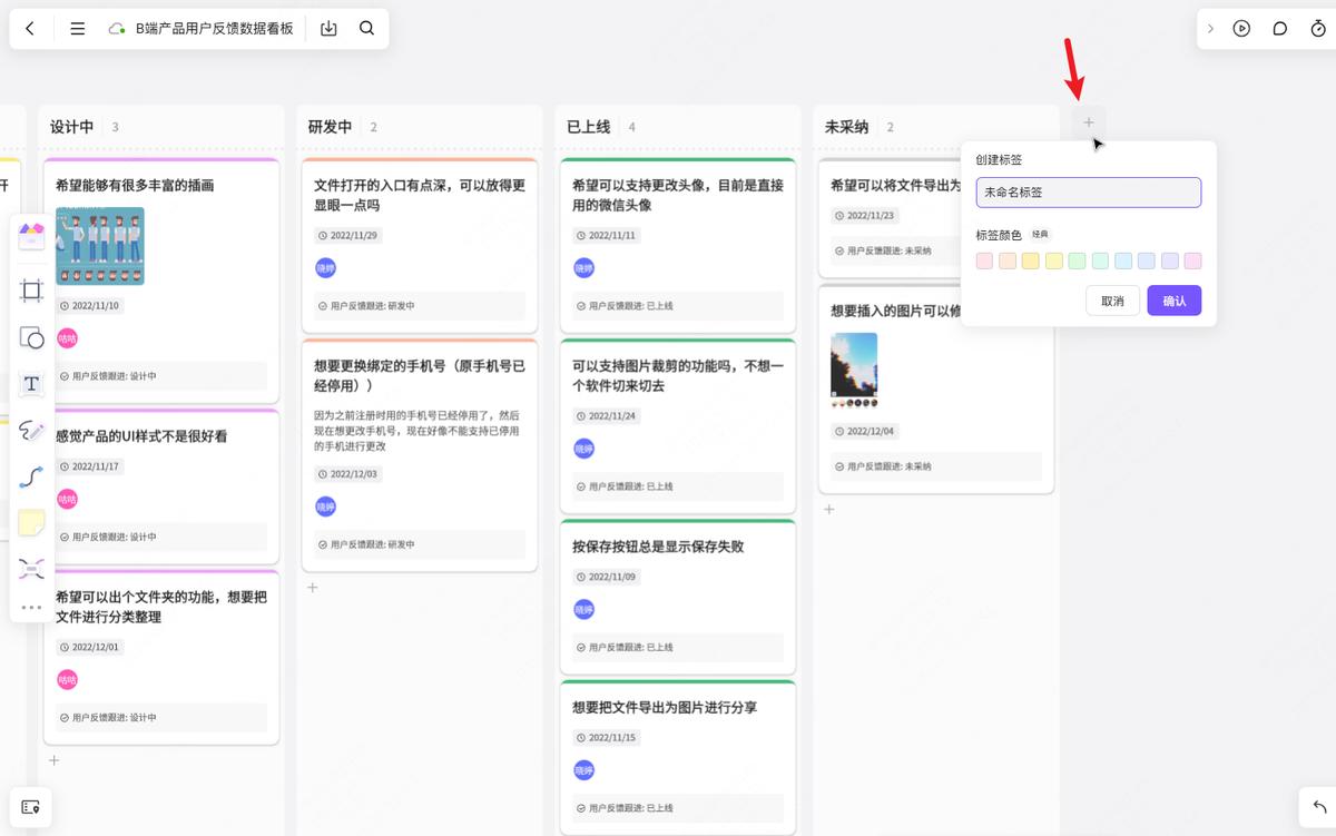 社交网络可视化工具_数据看板工具推荐_数据看板制作方法
