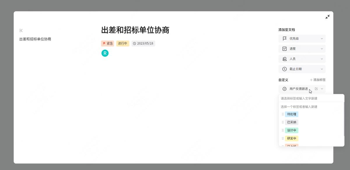 数据看板工具推荐_社交网络可视化工具_数据看板制作方法