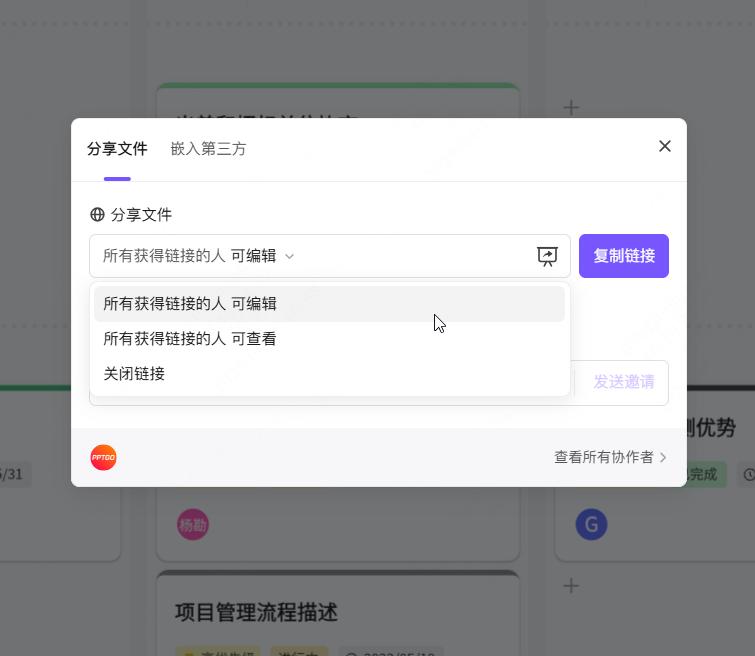 数据看板工具推荐_数据看板制作方法_社交网络可视化工具