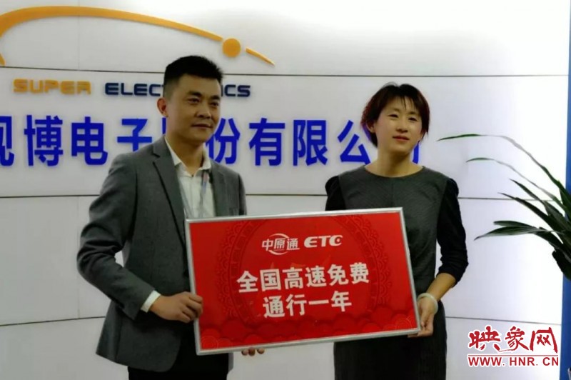 河南ETC用户即将突破400万 全国高速免费跑的机会又来了