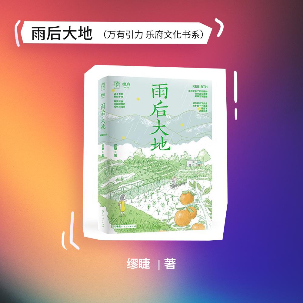 阅读赋予力量 书籍应对生活难题 精选好书推荐_学校社交方面的书籍