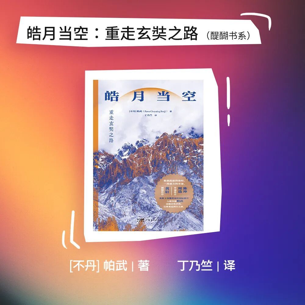 阅读赋予力量 书籍应对生活难题 精选好书推荐_学校社交方面的书籍