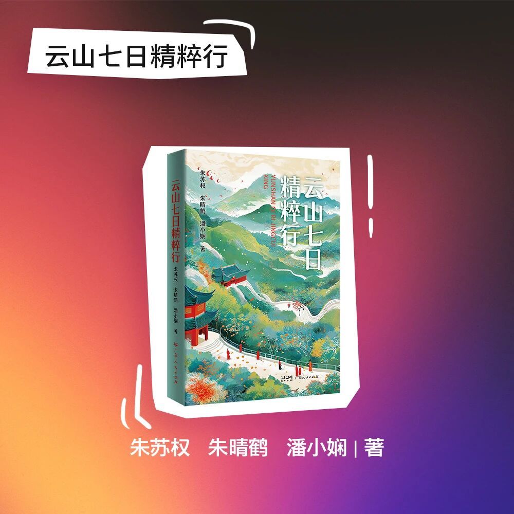 阅读赋予力量 书籍应对生活难题 精选好书推荐_学校社交方面的书籍