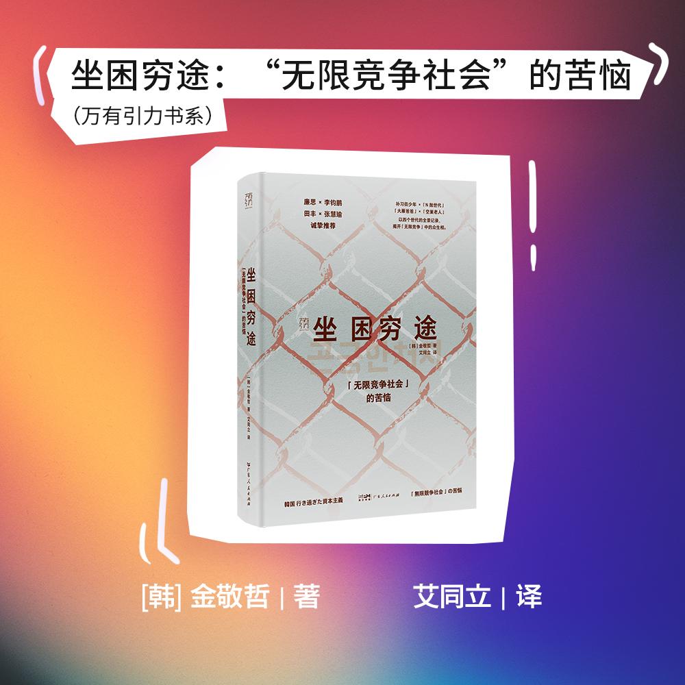 阅读赋予力量 书籍应对生活难题 精选好书推荐_学校社交方面的书籍