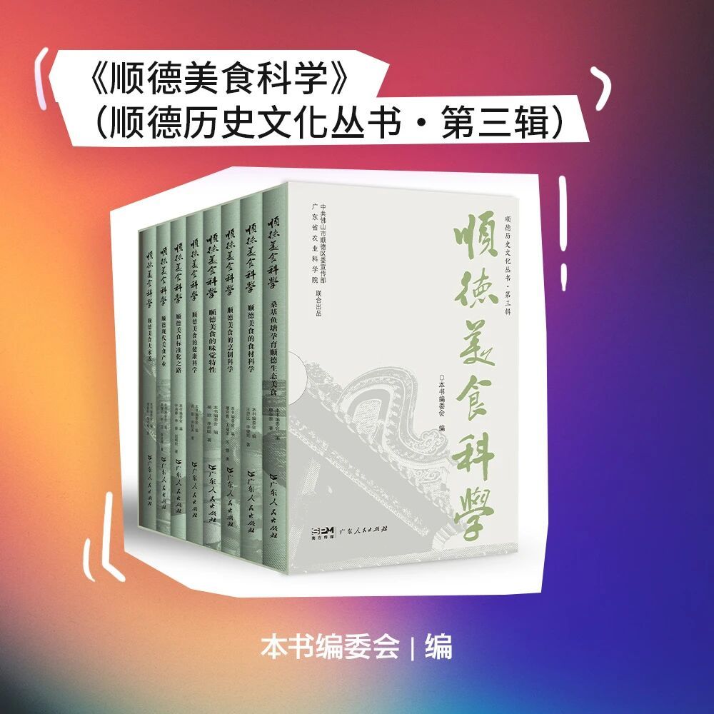 学校社交方面的书籍_阅读赋予力量 书籍应对生活难题 精选好书推荐