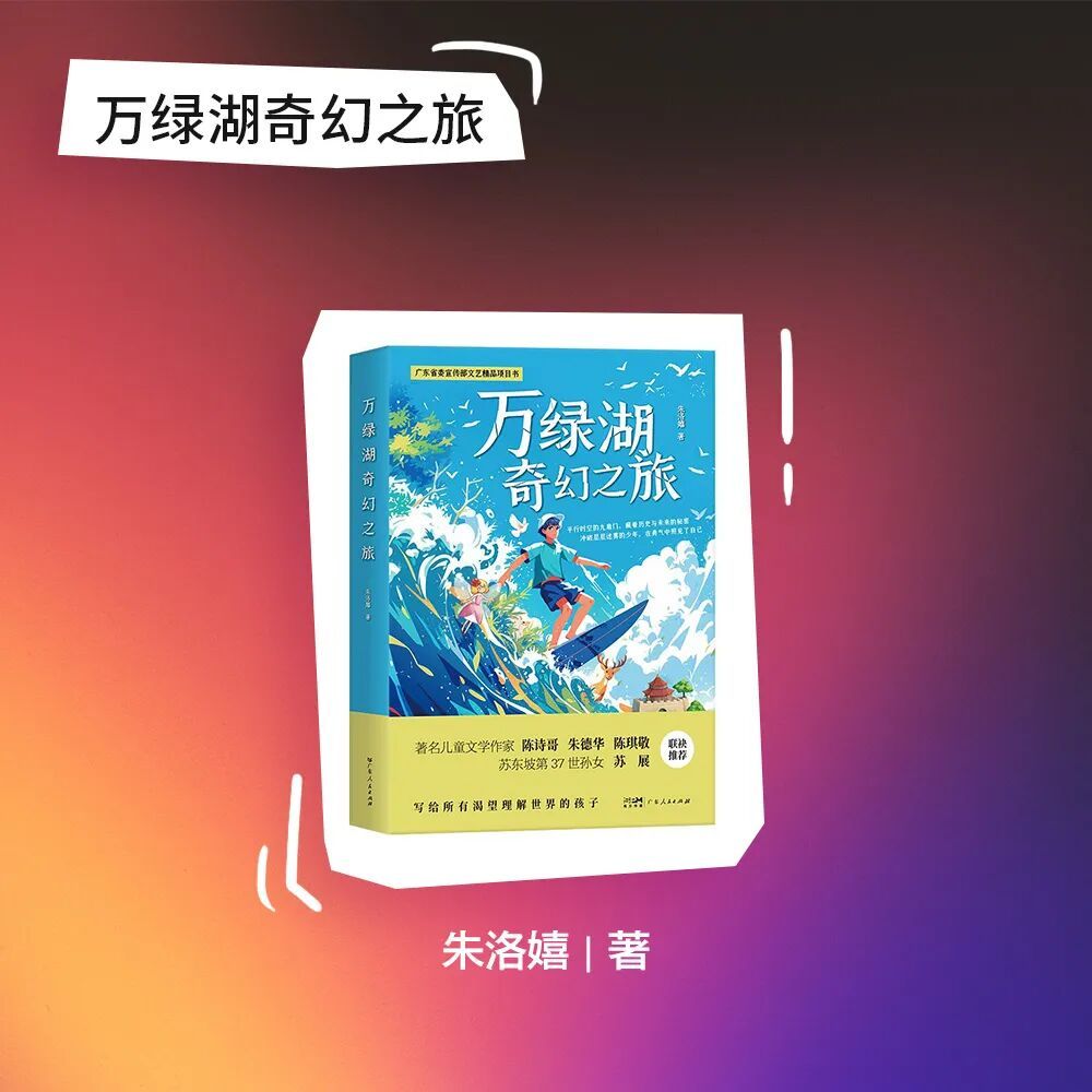 阅读赋予力量 书籍应对生活难题 精选好书推荐_学校社交方面的书籍