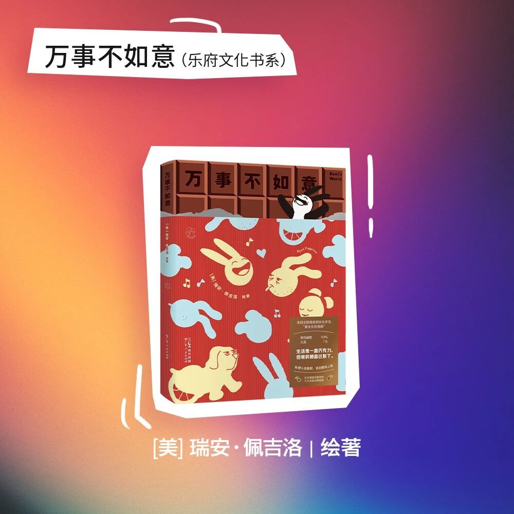 学校社交方面的书籍_阅读赋予力量 书籍应对生活难题 精选好书推荐