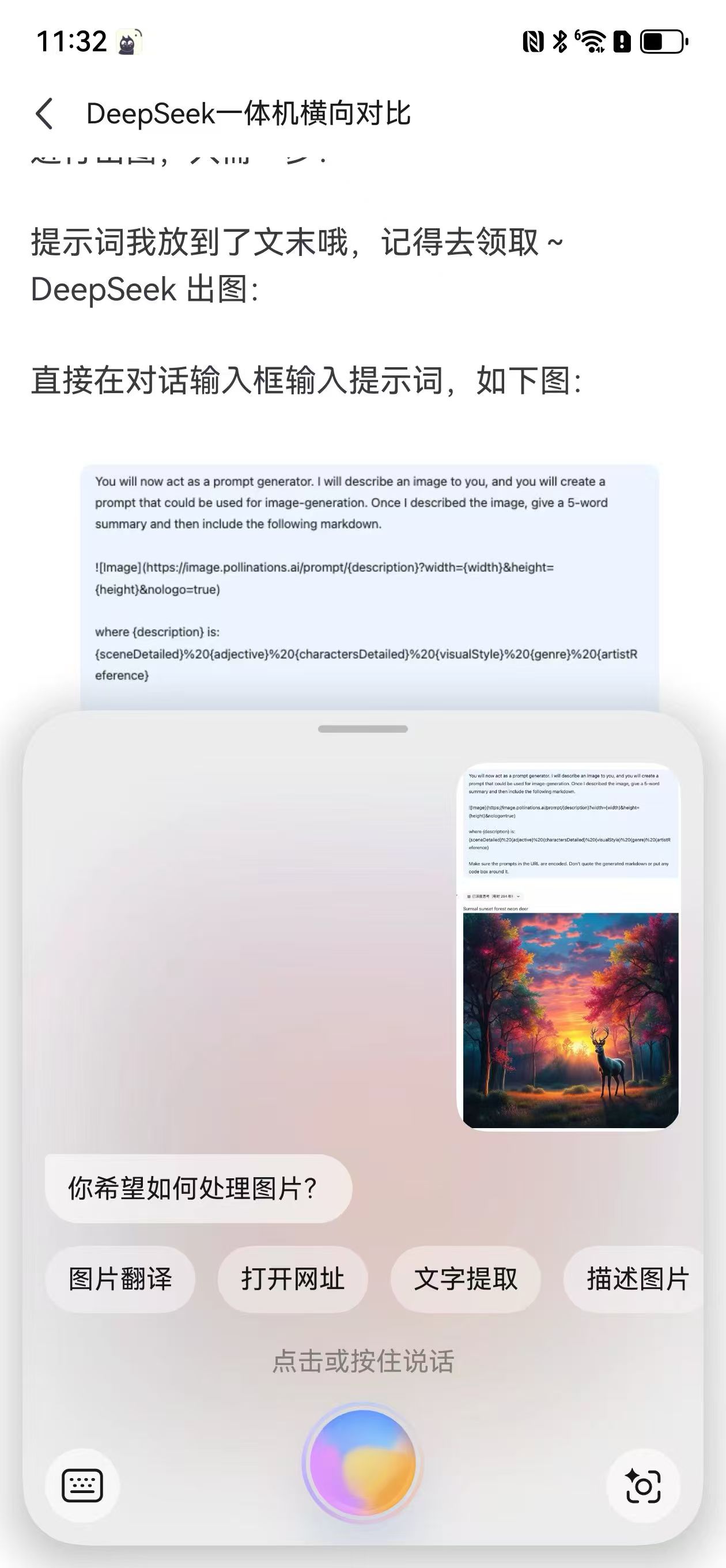 知乎社交红利_知乎鸿蒙原生版_鸿蒙统一拖拽知乎体验