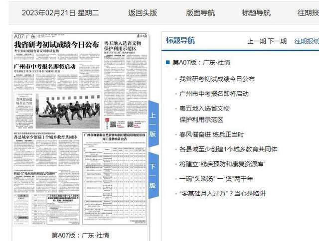 张书乐, 爆文标题:越来越长、最好3段的真相(自媒体写作指南⑥)