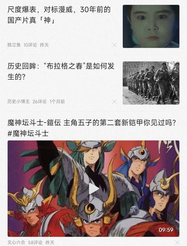 张书乐, 爆文标题:越来越长、最好3段的真相(自媒体写作指南⑥)