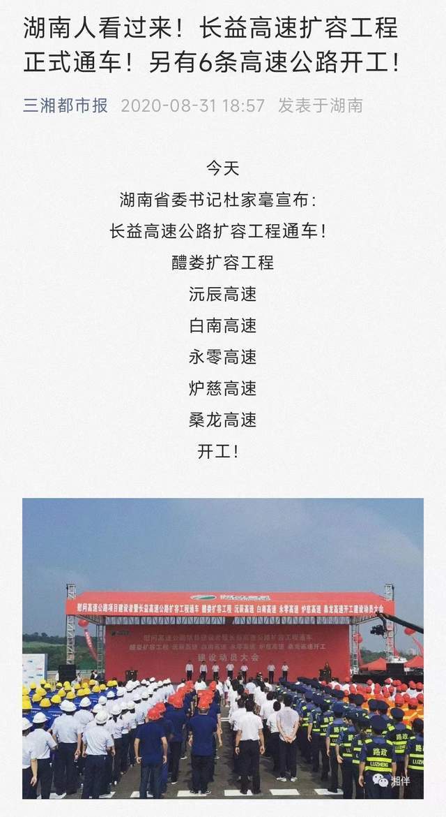 张书乐, 爆文标题:越来越长、最好3段的真相(自媒体写作指南⑥)