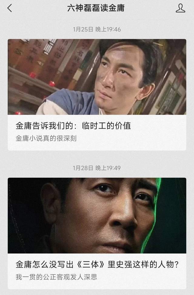 张书乐, 爆文标题:越来越长、最好3段的真相(自媒体写作指南⑥)