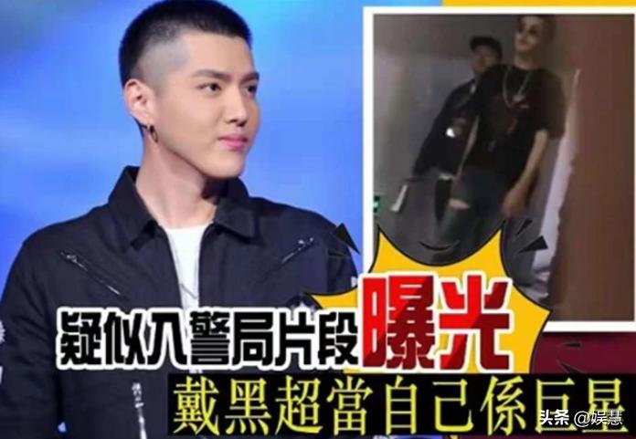吴亦凡的照片大全_吴亦凡都美竹事件_吴亦凡入狱谣言