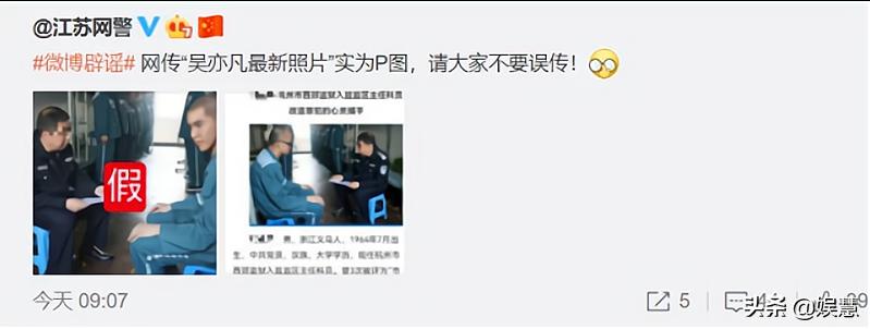 吴亦凡都美竹事件_吴亦凡的照片大全_吴亦凡入狱谣言