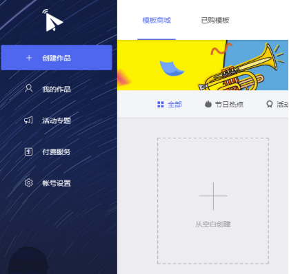 教你怎么用H5来制作一个恶搞新闻