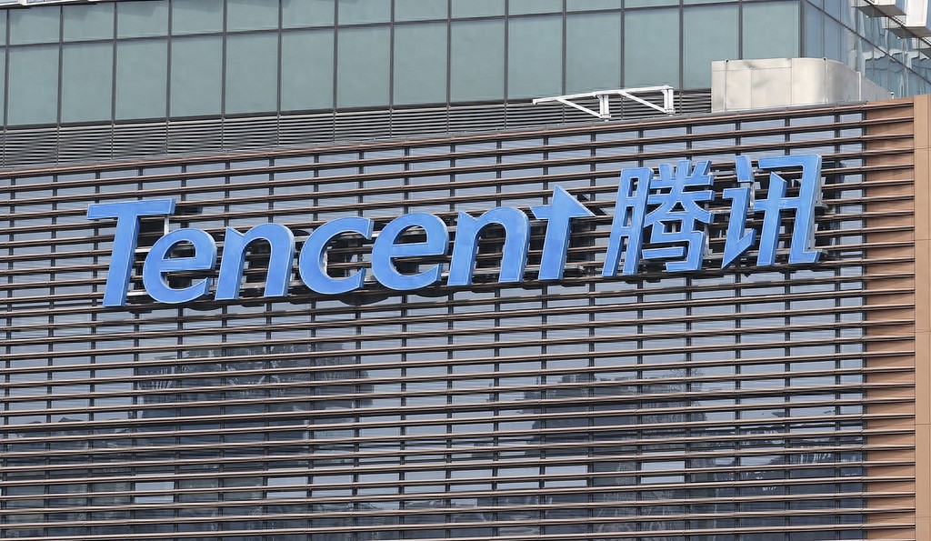 腾讯第三季度营收增长15%，游戏单季吸金636亿，AI让广告“更会赚钱”了