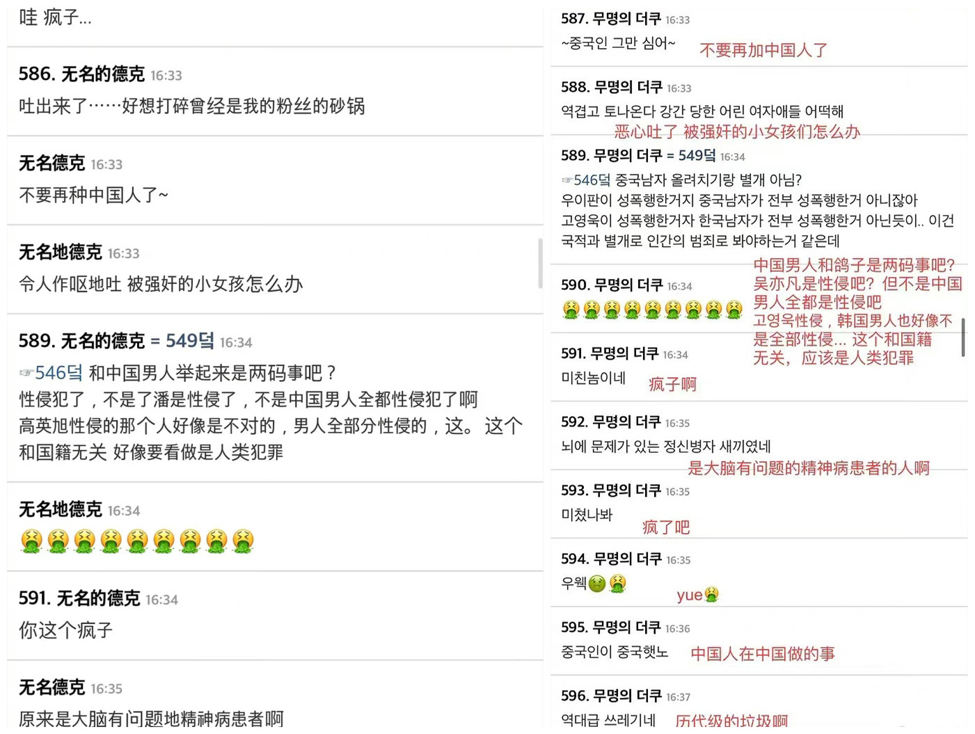 吴亦凡的照片大全_吴亦凡都美竹事件真相_吴亦凡工作室回应分析