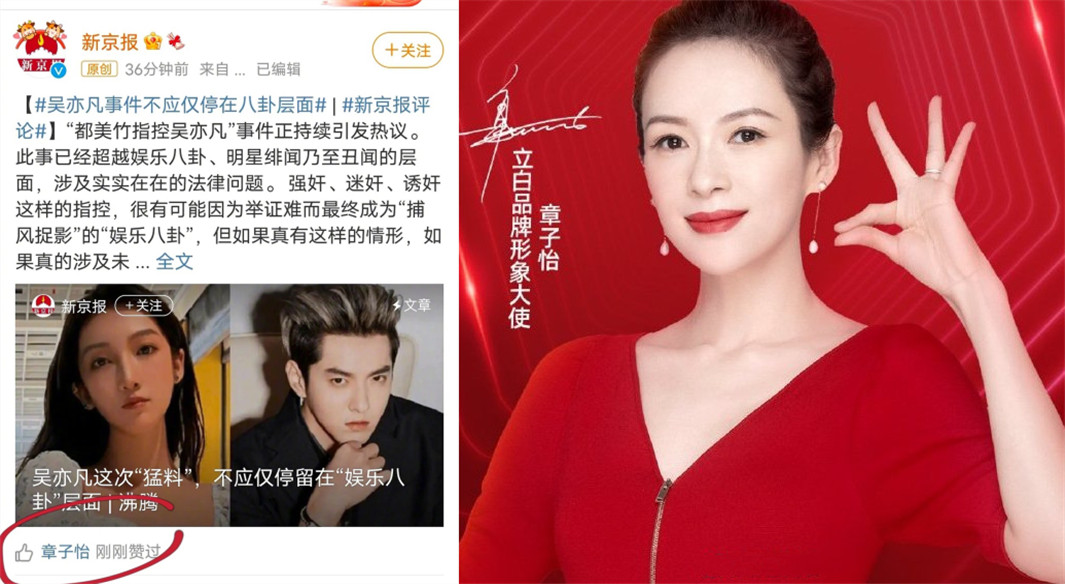 吴亦凡都美竹事件真相_吴亦凡的照片大全_吴亦凡工作室回应分析