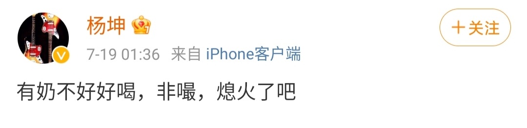 吴亦凡都美竹事件真相_吴亦凡的照片大全_吴亦凡工作室回应分析