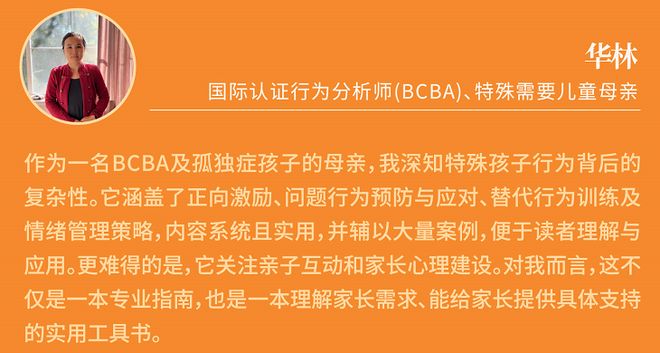 关于社交方面的书籍_儿童情绪行为问题解决方法_儿童情绪行为管理技巧