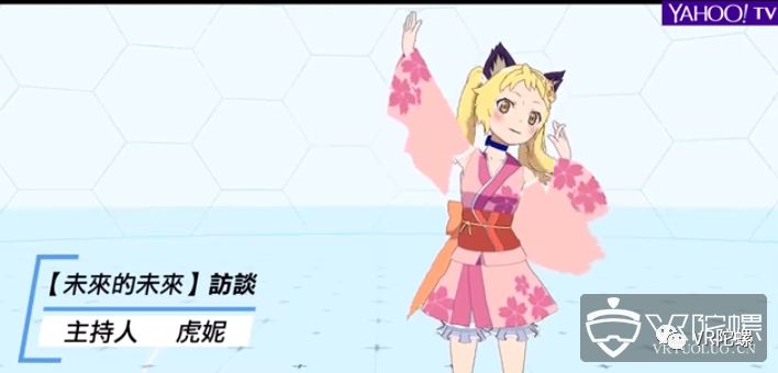 台湾Vtuber（虚拟主播）市场概览；继《Cycles》后，迪士尼动画工作室将推全新VR影片