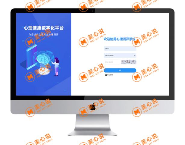 社交焦虑心理测试_社交焦虑症测试题_社交焦虑症测试