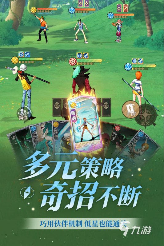 海贼王游戏游戏_海贼王专题游戏_海贼王游戏官方