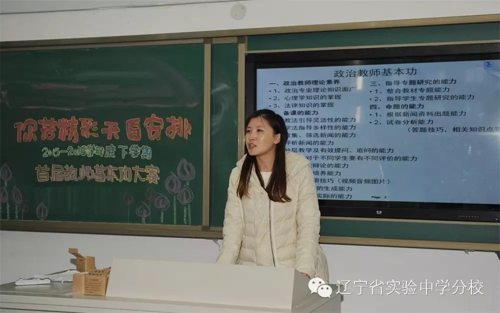新闻辽宁主持人朱彤照片_新闻辽宁主持人朱彤简历_辽宁新闻主持人朱彤