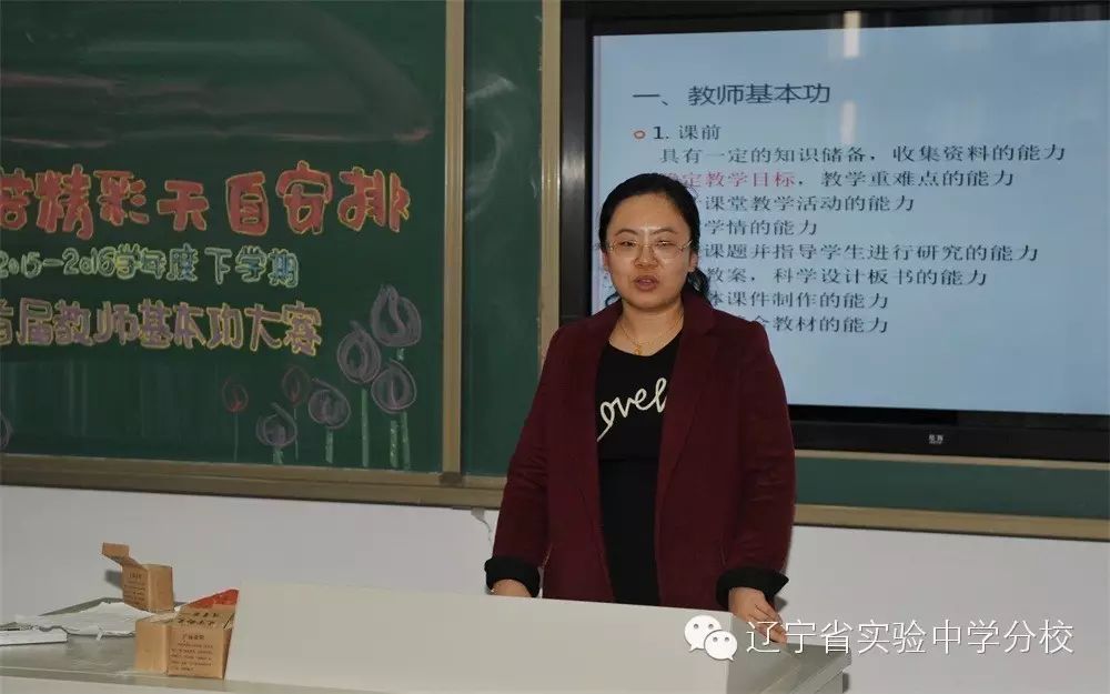 新闻辽宁主持人朱彤简历_辽宁新闻主持人朱彤_新闻辽宁主持人朱彤照片