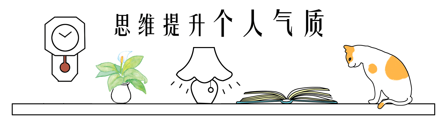 晨读 人大毕业生遇变故成低保户  2017.5.27 星期六