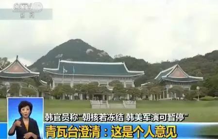 中国人民大学国防生_中国人民大学 国防生 新华网_中国人民大学国防生毕业去向