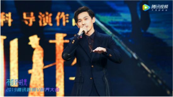 腾讯视频优质内容矩阵_腾讯视频 社交_腾讯视频2019V视界大会