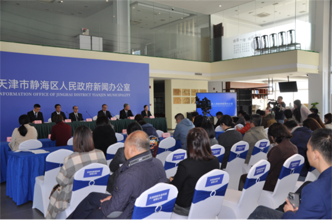 静海产业集群优势_子牙搬迁上静海新闻了_静海新质生产力项目引育