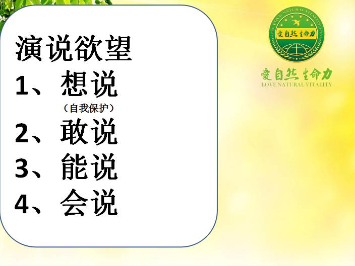 成人社交为什么缴费_人际关系提升技巧_家庭教育资讯