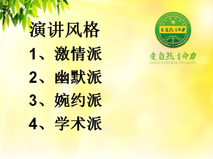 成人社交为什么缴费_人际关系提升技巧_家庭教育资讯