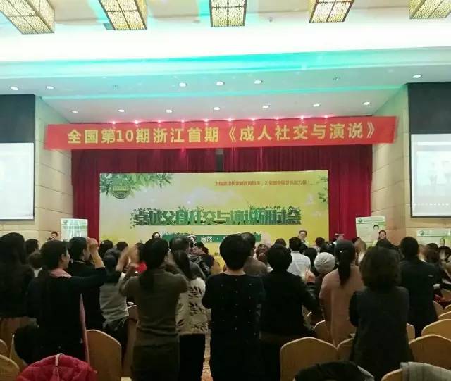 成人社交为什么缴费_人际关系提升技巧_家庭教育资讯