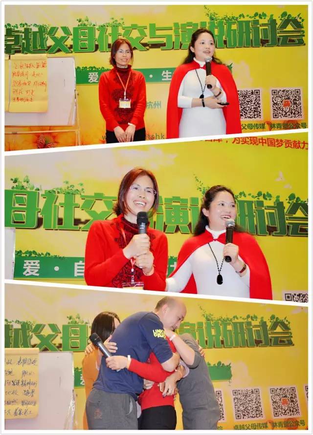 成人社交为什么缴费_人际关系提升技巧_家庭教育资讯