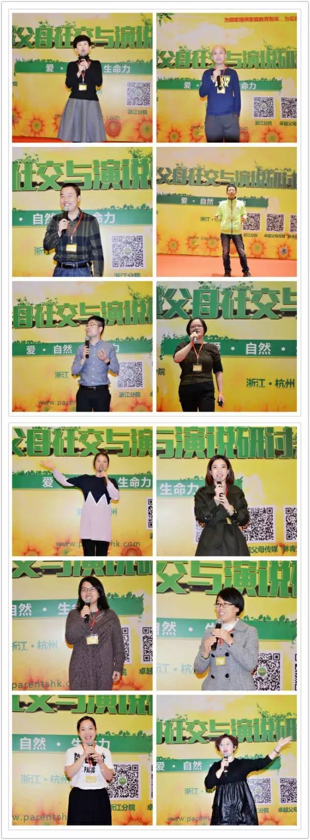人际关系提升技巧_家庭教育资讯_成人社交为什么缴费