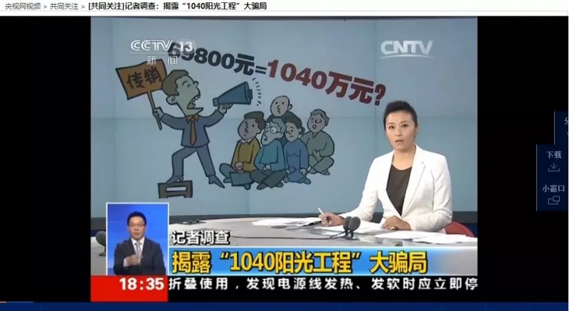 郑州一小区男子坠楼，揭开亿元诈骗团伙神秘面纱！今天61名嫌疑人押解归案