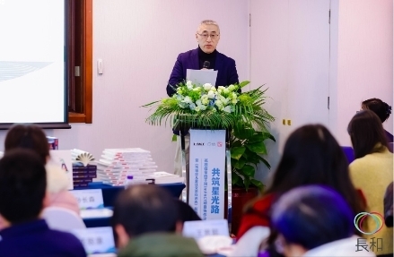 《孤独症儿童社交游戏训练》丛书原著第二版简体中文版  新书发布会在京举办