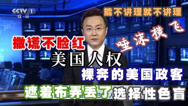 看《新闻联播》，竟比追剧还爽！中国最老牌节目，为何突然爆火？