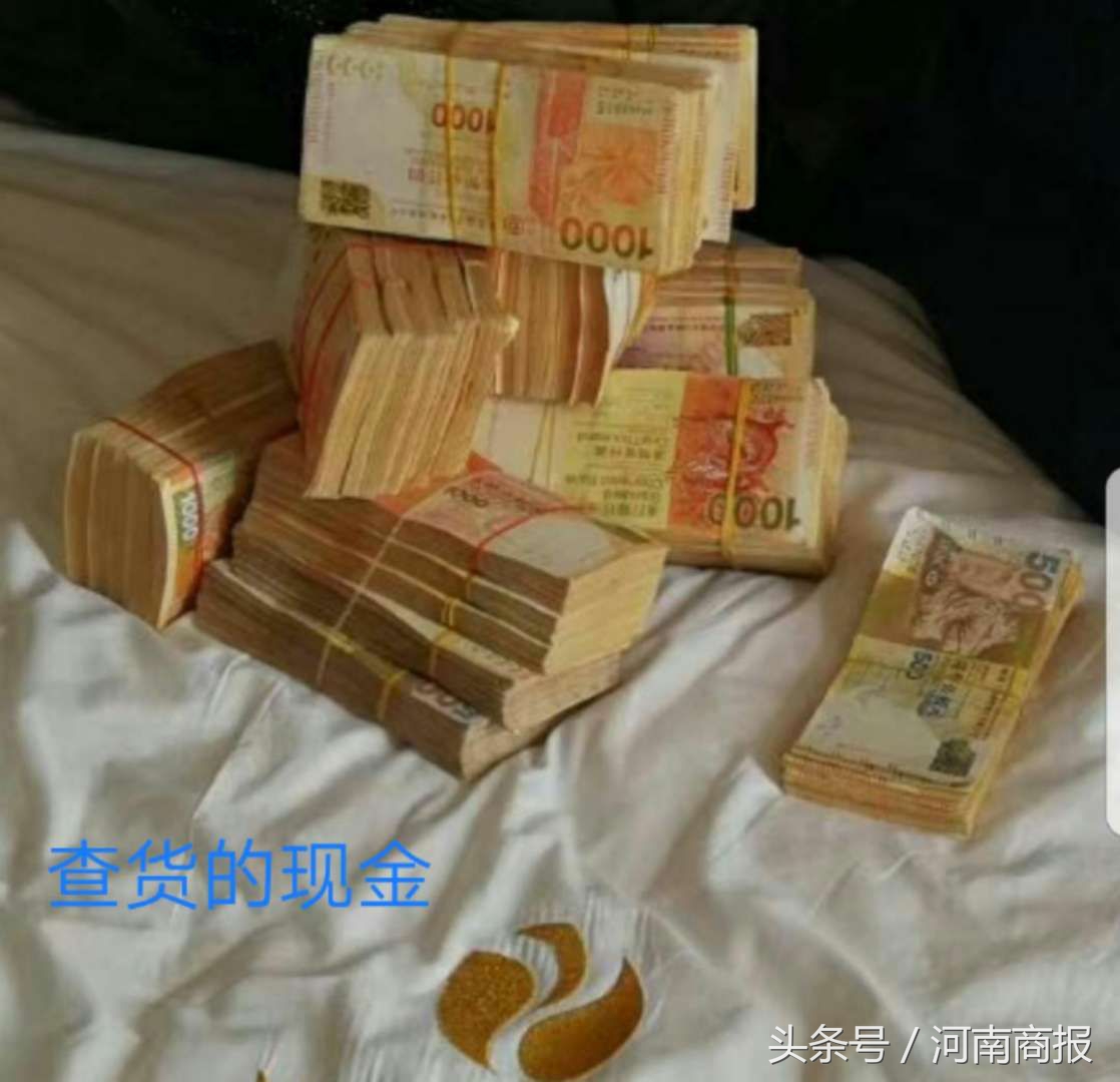 海外资产解冻诈骗案_河南郑州郑东新区传销_河南郑东分局诈骗团伙案件