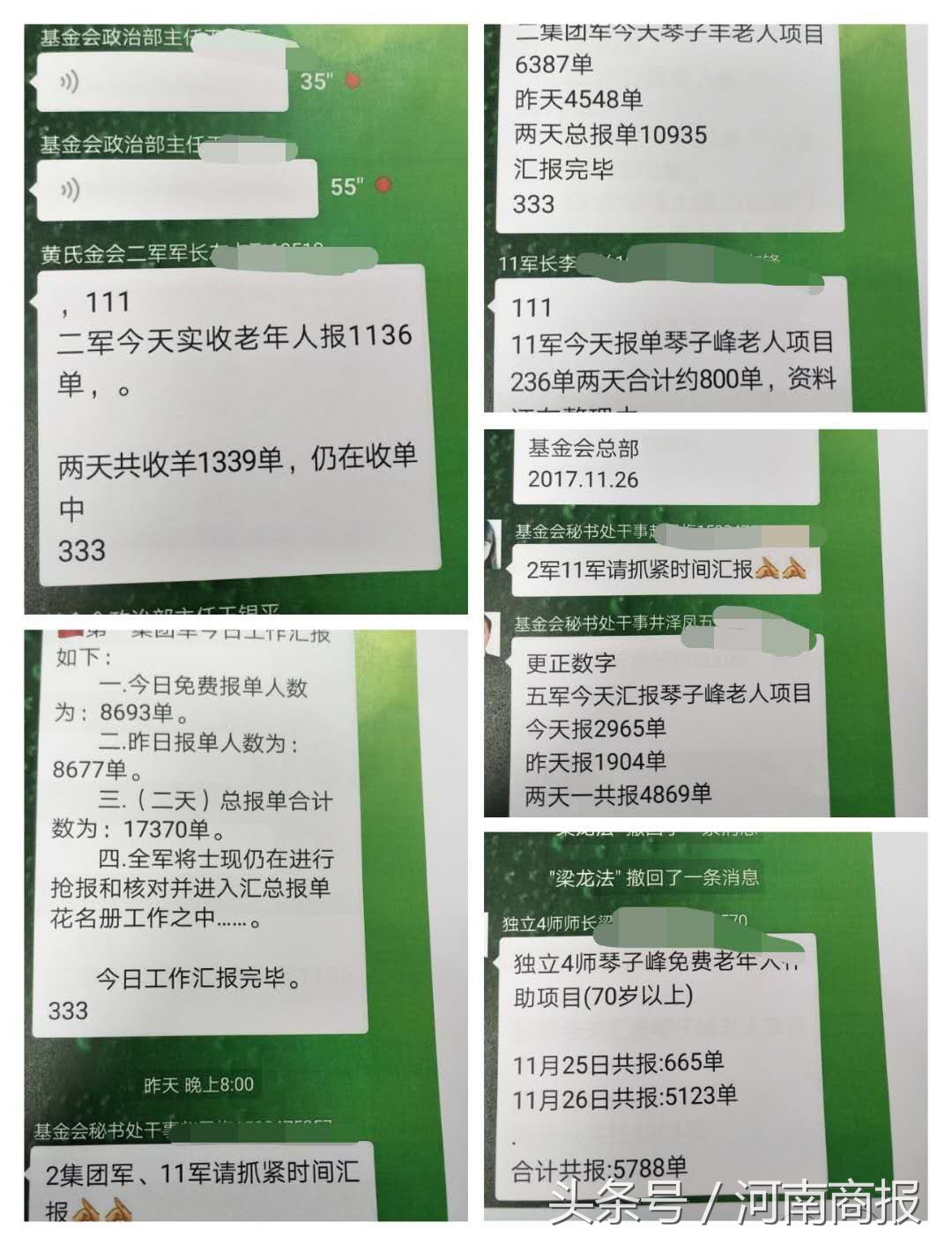 海外资产解冻诈骗案_河南郑东分局诈骗团伙案件_河南郑州郑东新区传销