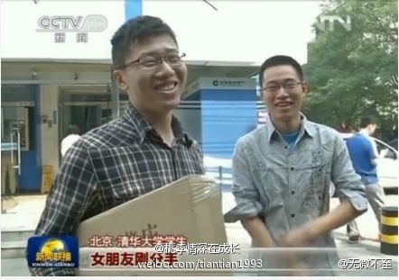 央视“幸福吗”神回复走红 尔康版惊艳爆笑