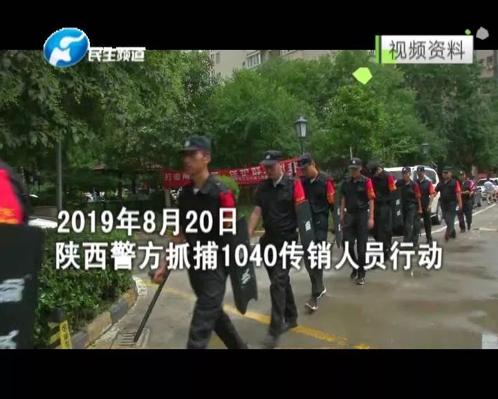 河南郑州郑东新区传销_郑州1040传销组织揭秘_1040连锁业洗脑模式